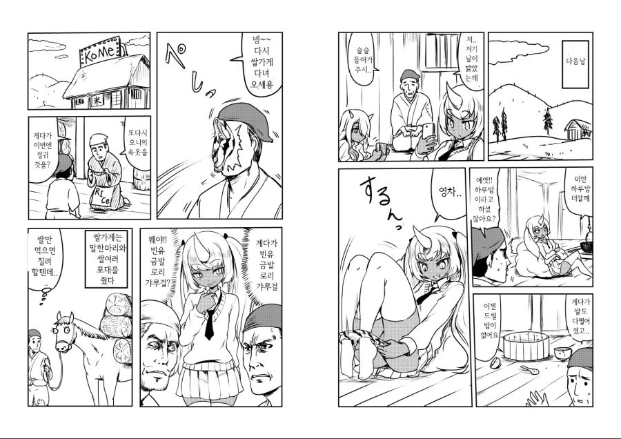 manga_1347704_003.webp
