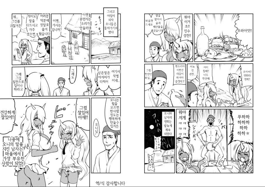manga_1347704_004.webp