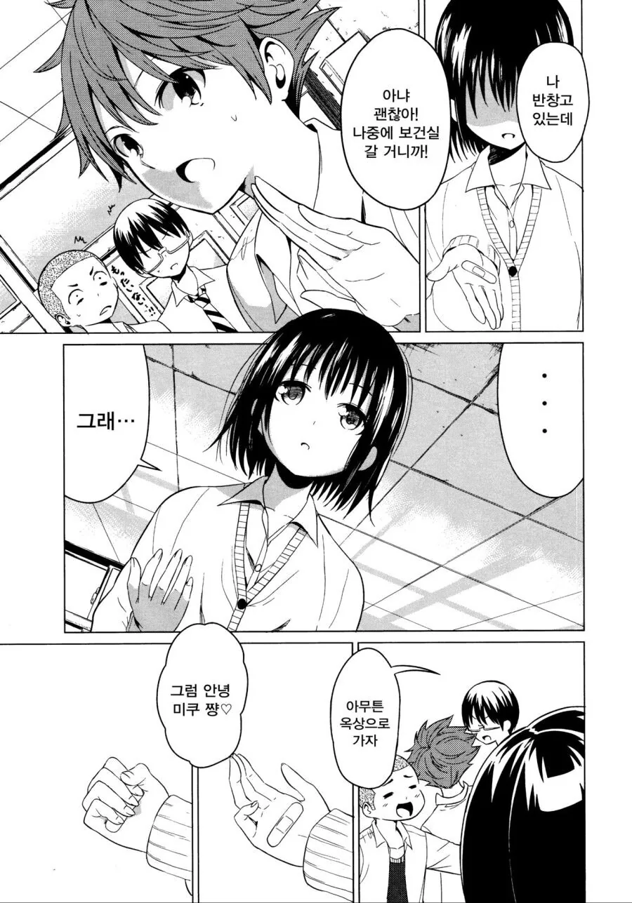 manga_1349512_003.webp
