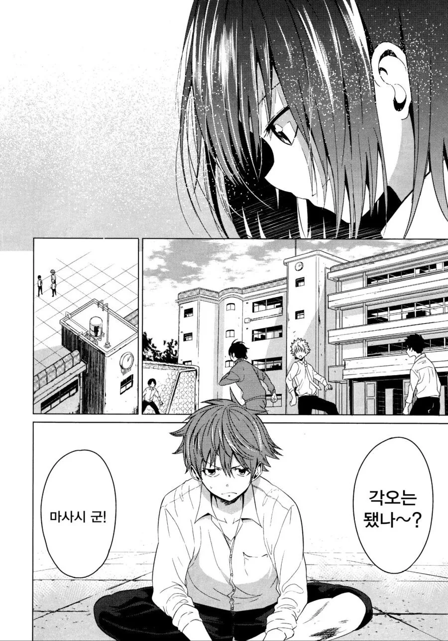 manga_1349512_004.webp