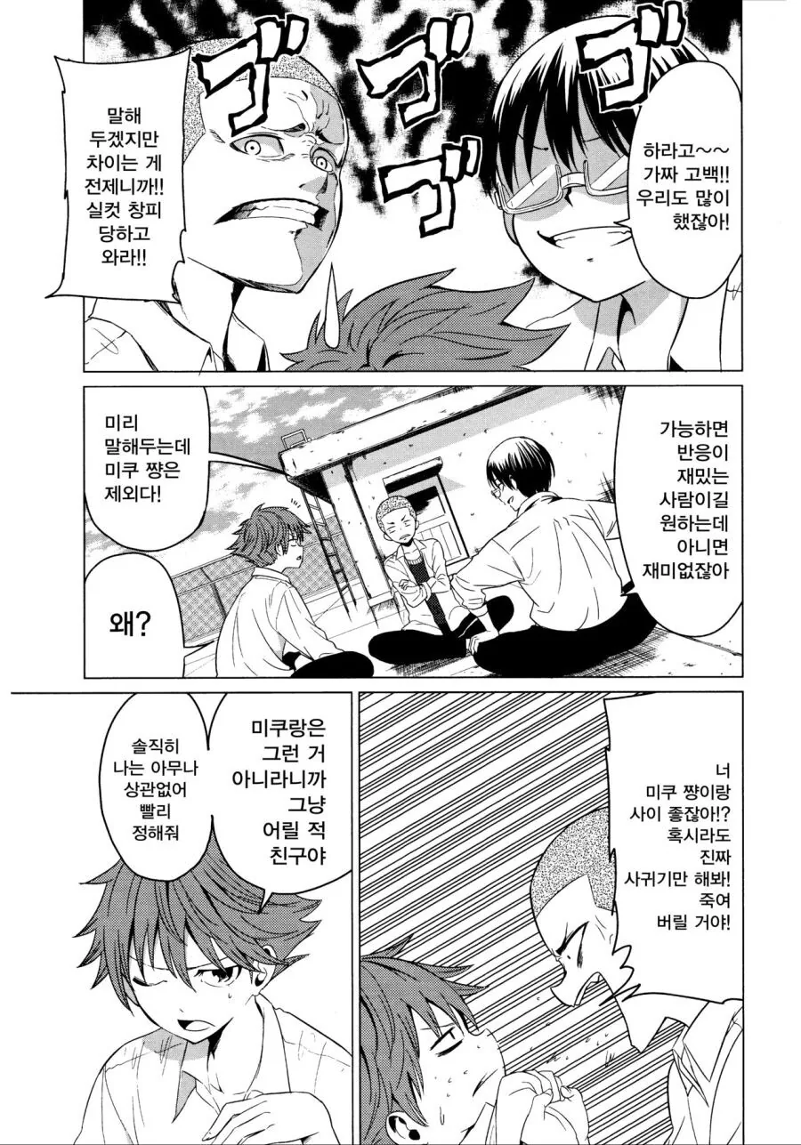 manga_1349512_005.webp
