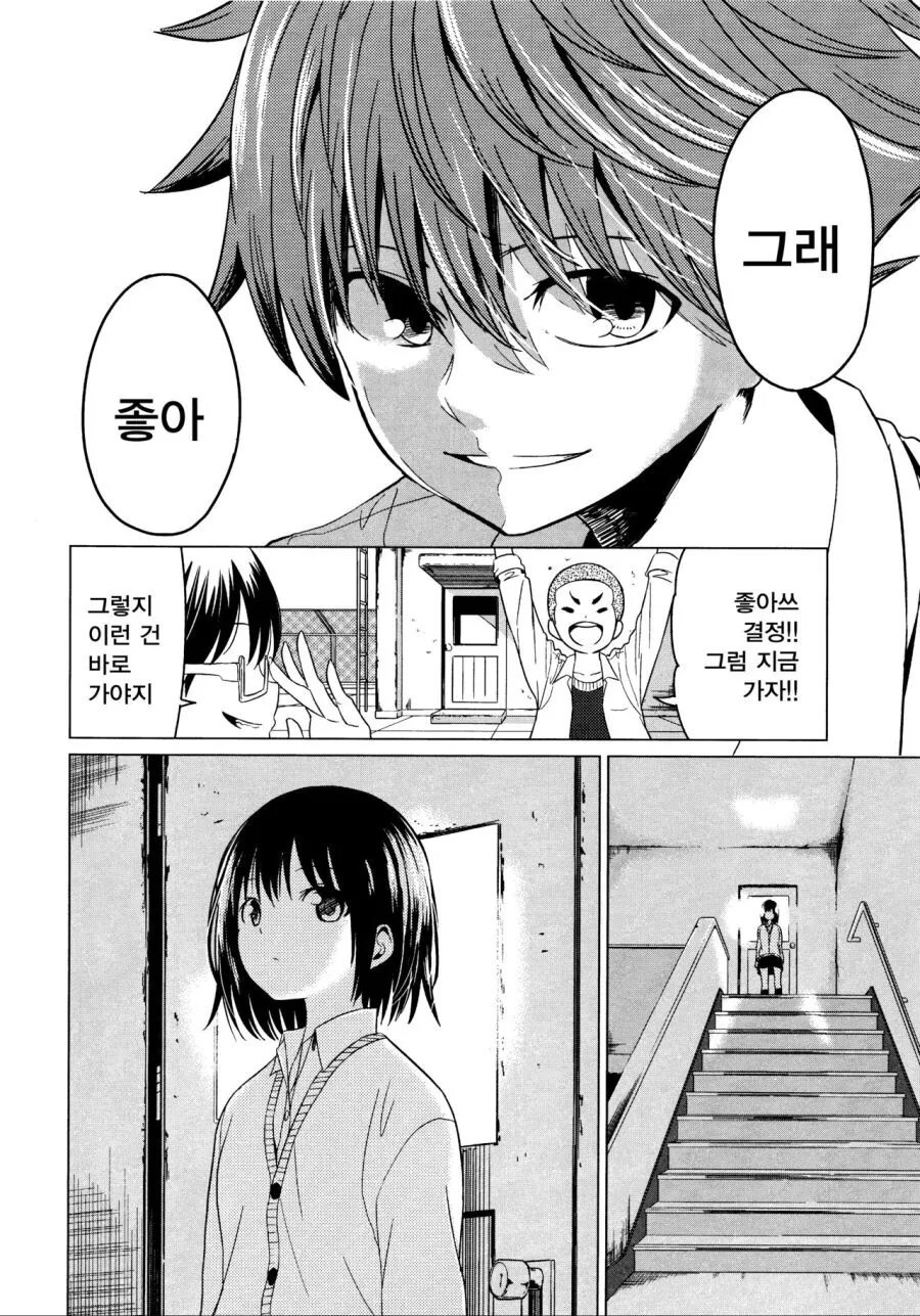 manga_1349512_008.webp