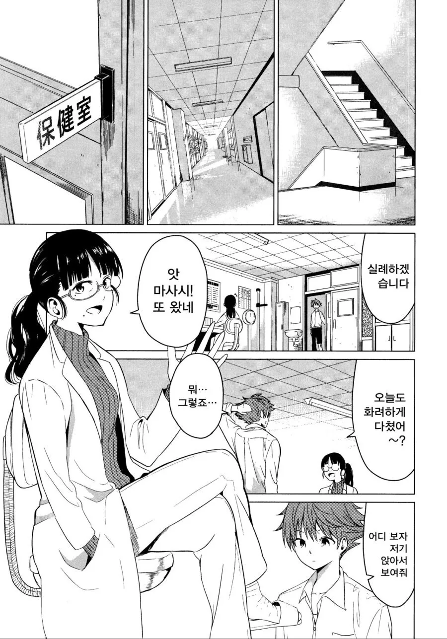 manga_1349512_009.webp