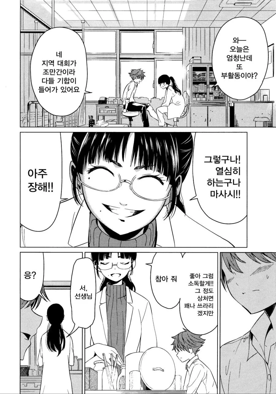 manga_1349512_010.webp