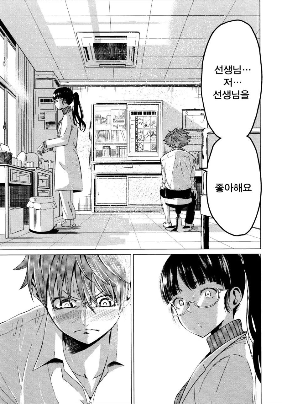 manga_1349512_011.webp