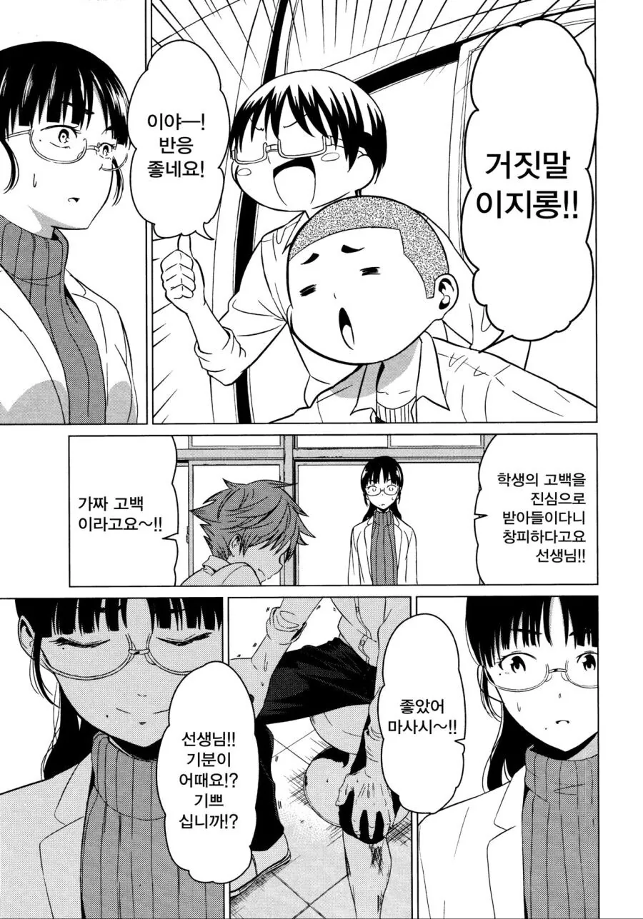 manga_1349512_013.webp