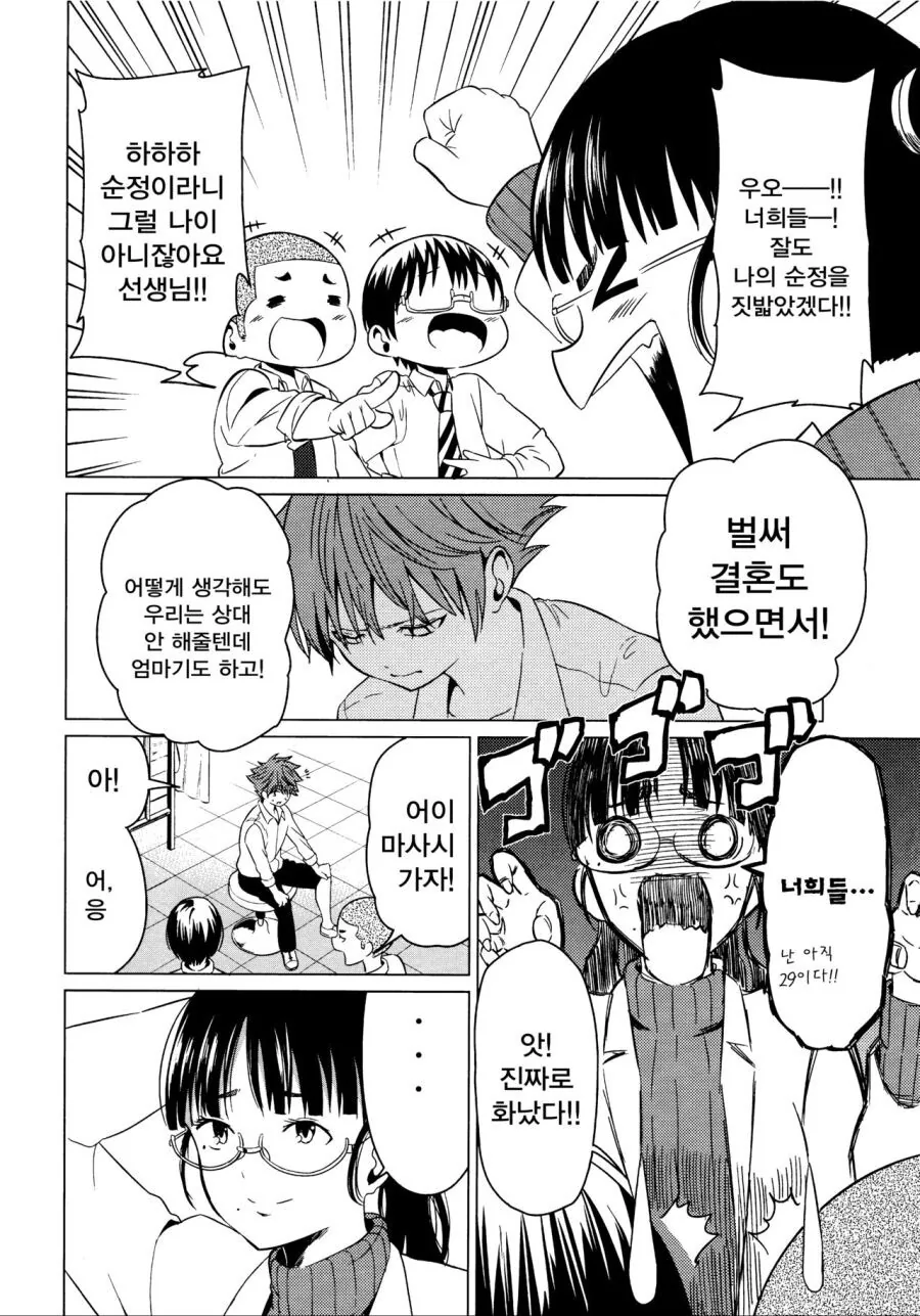 manga_1349512_014.webp