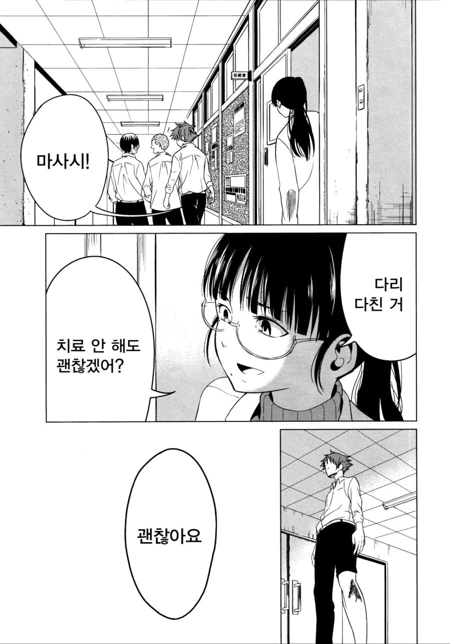 manga_1349512_015.webp