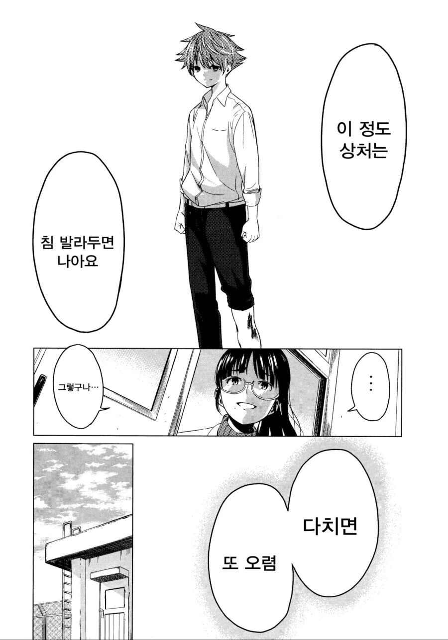 manga_1349512_016.webp