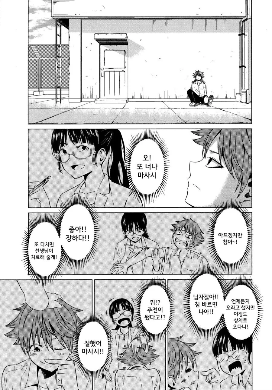 manga_1349512_017.webp