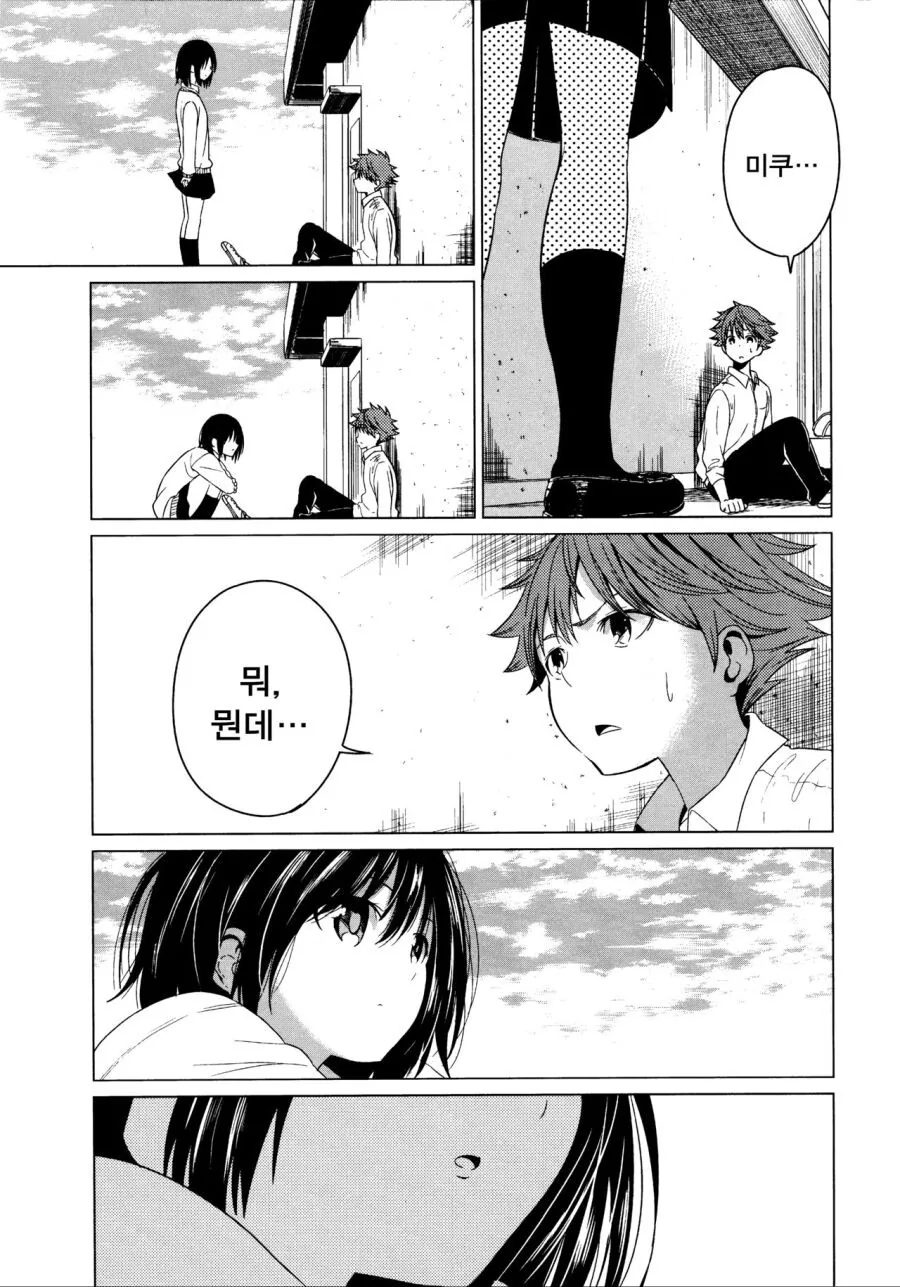 manga_1349512_019.webp