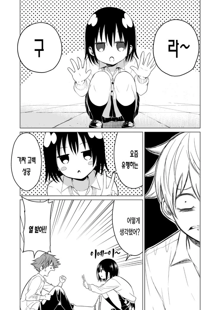 manga_1349512_021.webp
