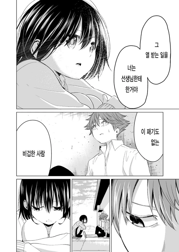 manga_1349512_022.webp