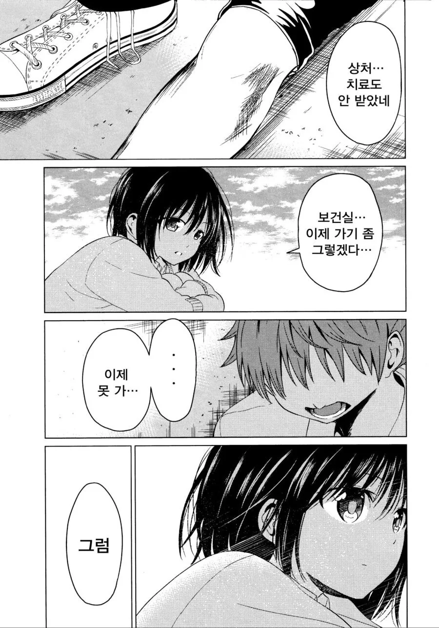 manga_1349512_023.webp