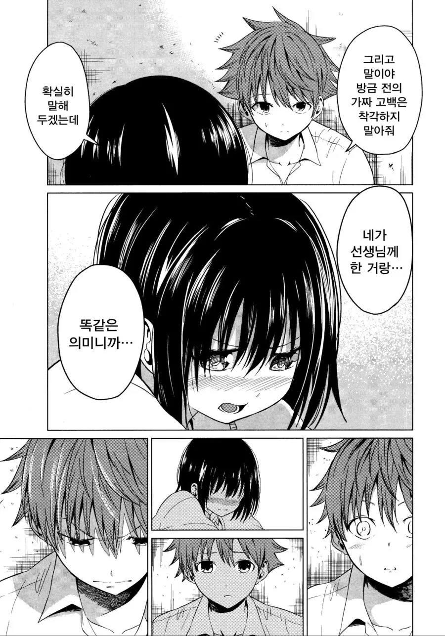 manga_1349512_025.webp