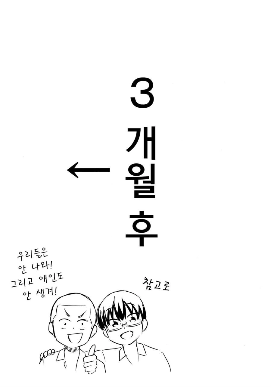 manga_1349512_029.webp