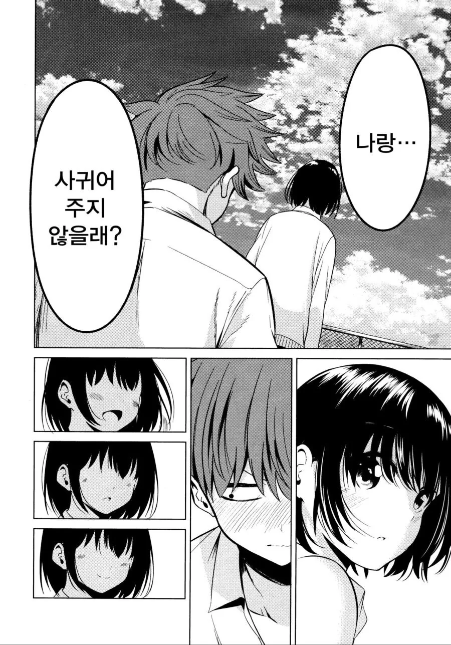manga_1349512_034.webp