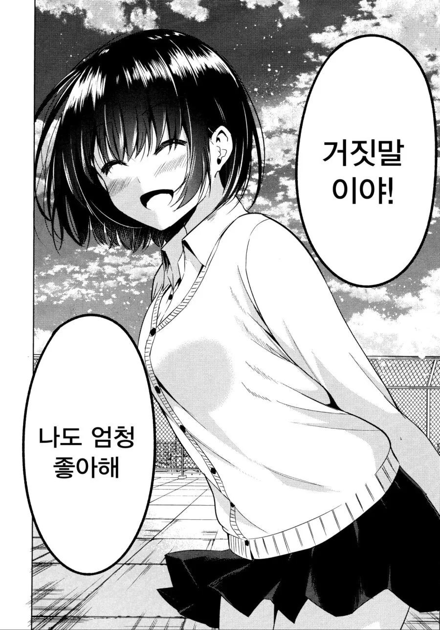manga_1349512_036.webp