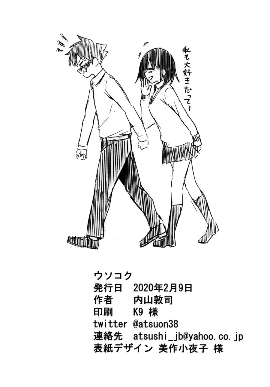 manga_1349512_038.webp