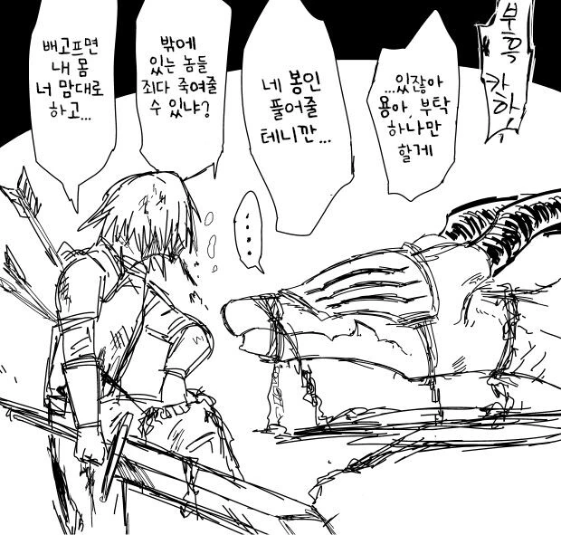 프리큐어) 부르마를 처음 본 안나 Manhwa 이미지 2