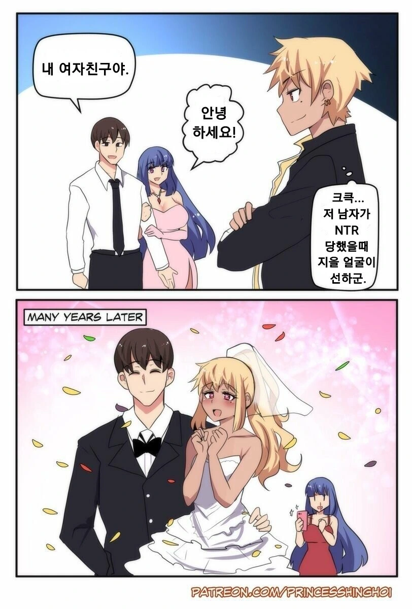누군가의 마음속 만화 최고의 장면 이미지 3