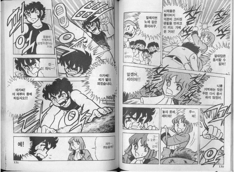 manga_1357492_002.webp