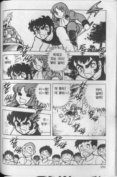 manga_1357492_003.webp