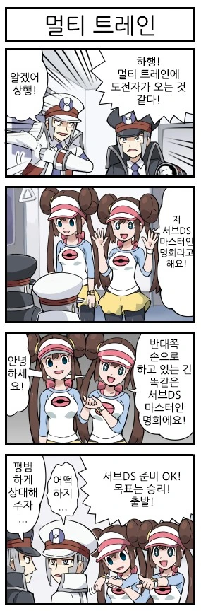 고라파덕 키우는 만화 대표 이미지