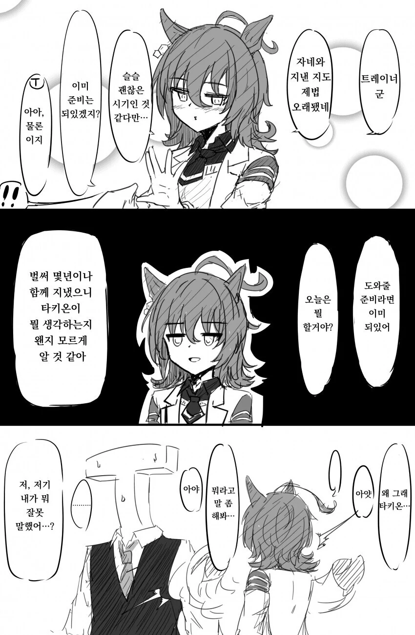 건담) 기체빨인 파일럿 대표 이미지