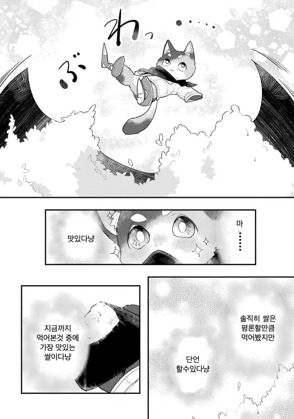 manga_137759_002.webp
