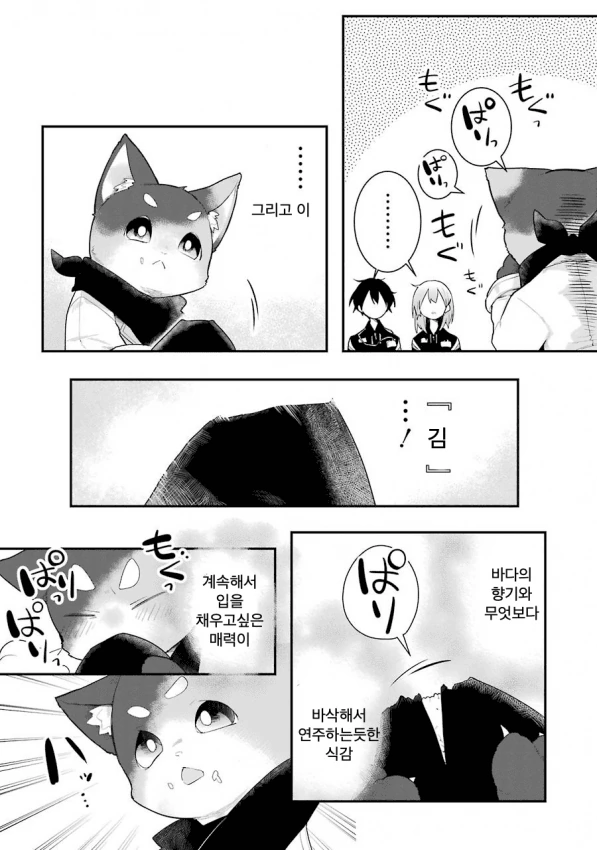 manga_137759_003.webp