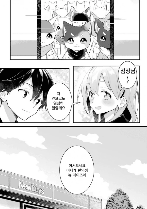 manga_137759_005.webp