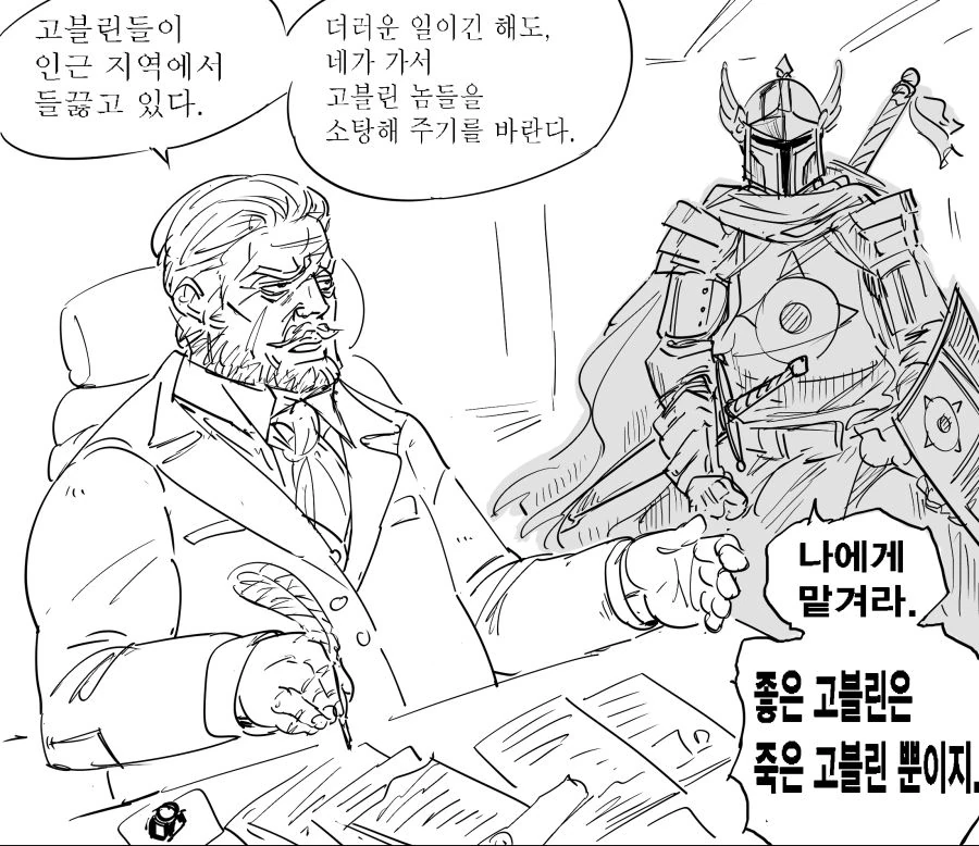 [말딸] 도토와 의지할 수 있는 트레이너.manhwa 대표 이미지