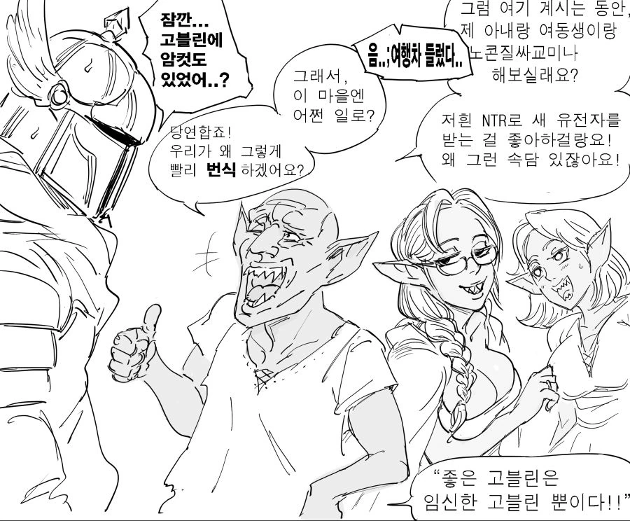 manga_1380134_002.webp