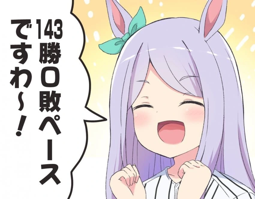 manga_1386897_002.webp