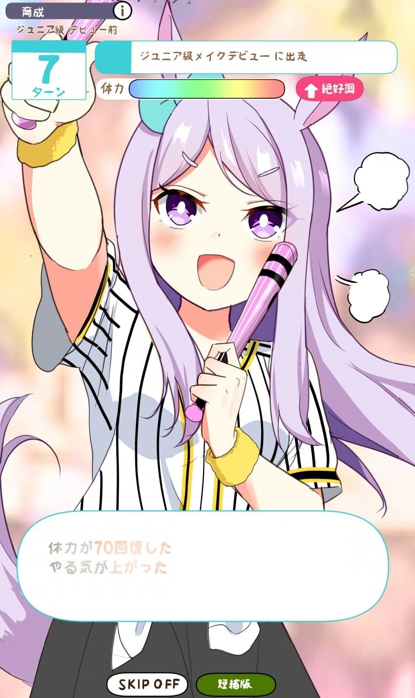 manga_1386897_004.webp