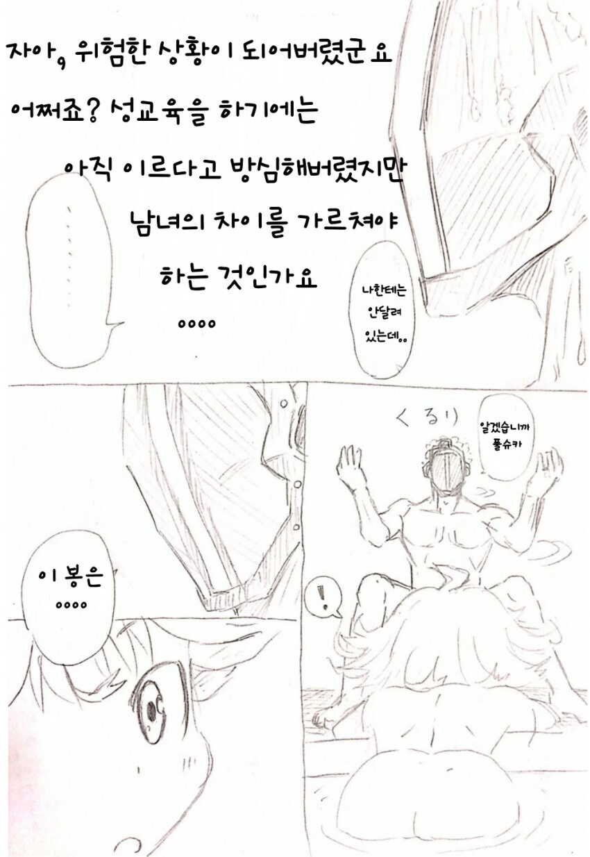manga_1391751_002.webp