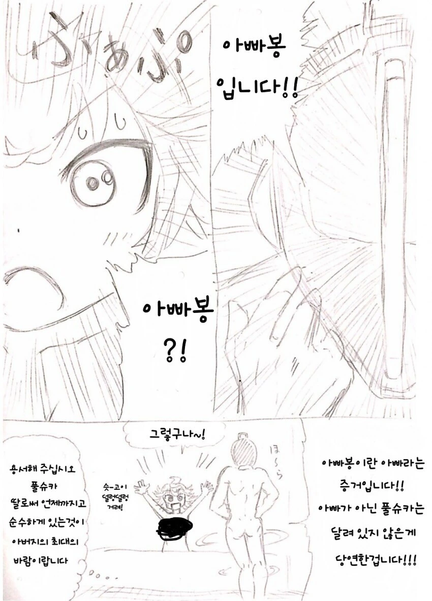 manga_1391751_003.webp