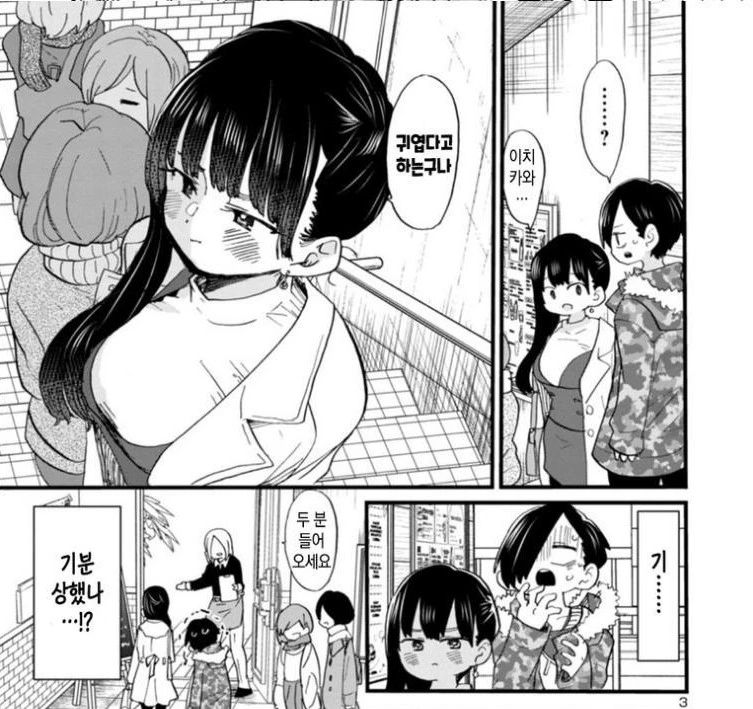 manga_1394214_002.webp
