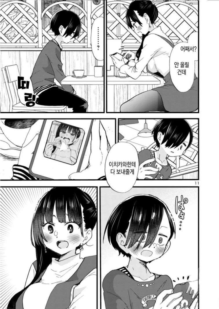 manga_1394214_003.webp