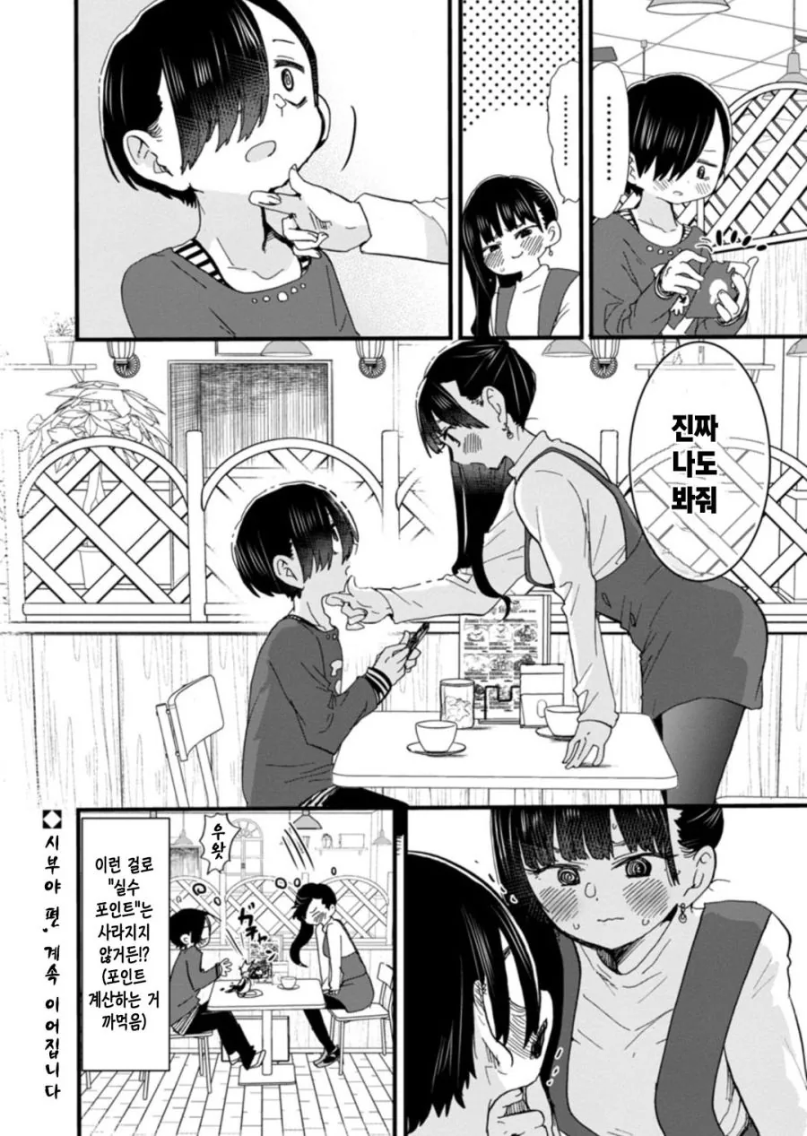 manga_1394214_004.webp