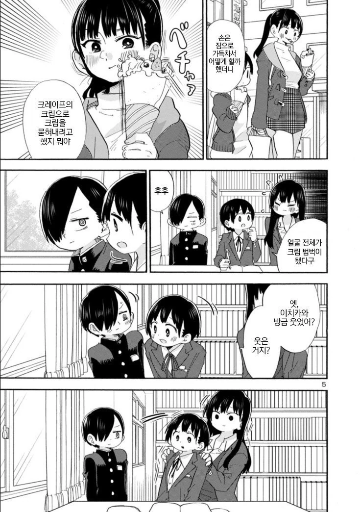 manga_1394214_005.webp