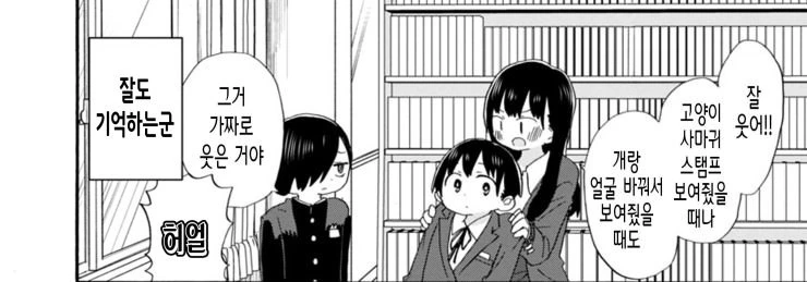 manga_1394214_006.webp