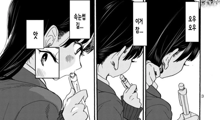manga_1394214_007.webp