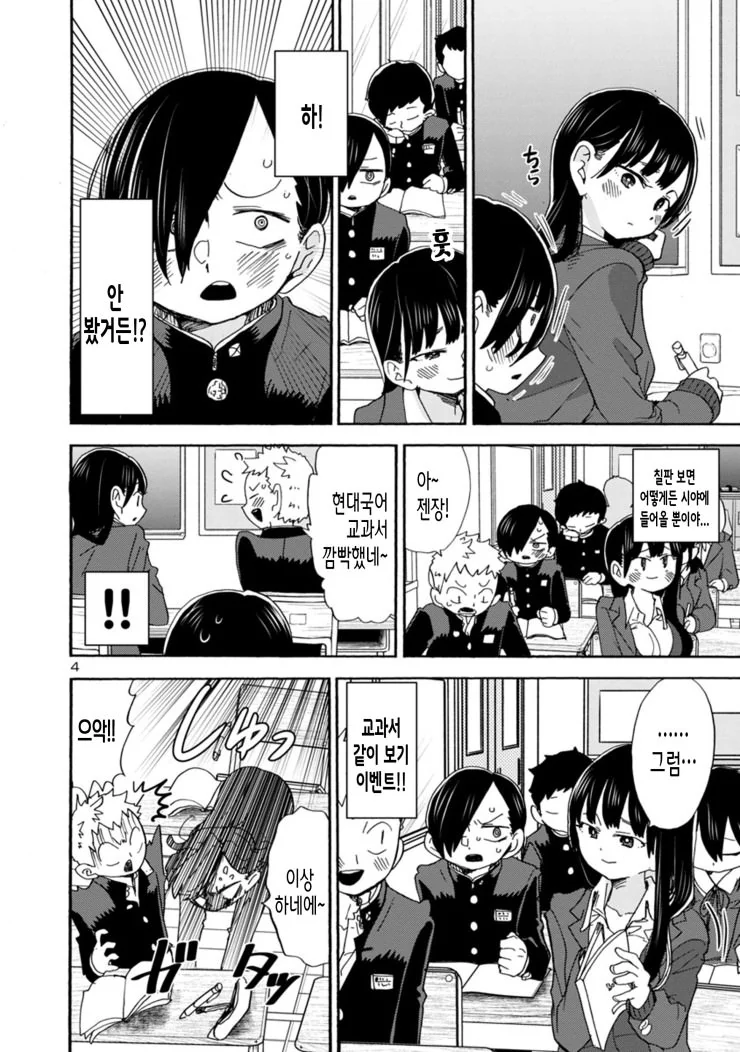 manga_1394214_008.webp