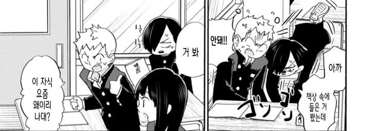 manga_1394214_009.webp