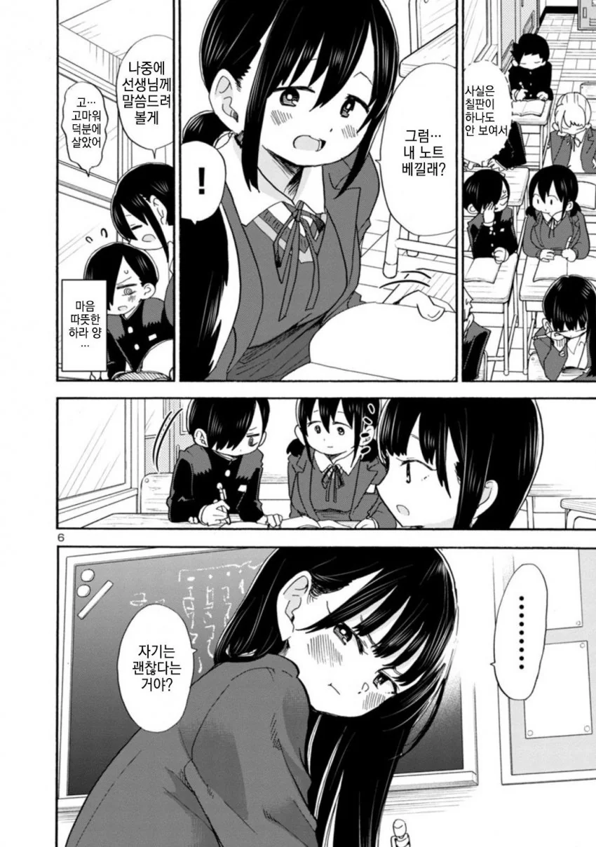 manga_1394214_010.webp