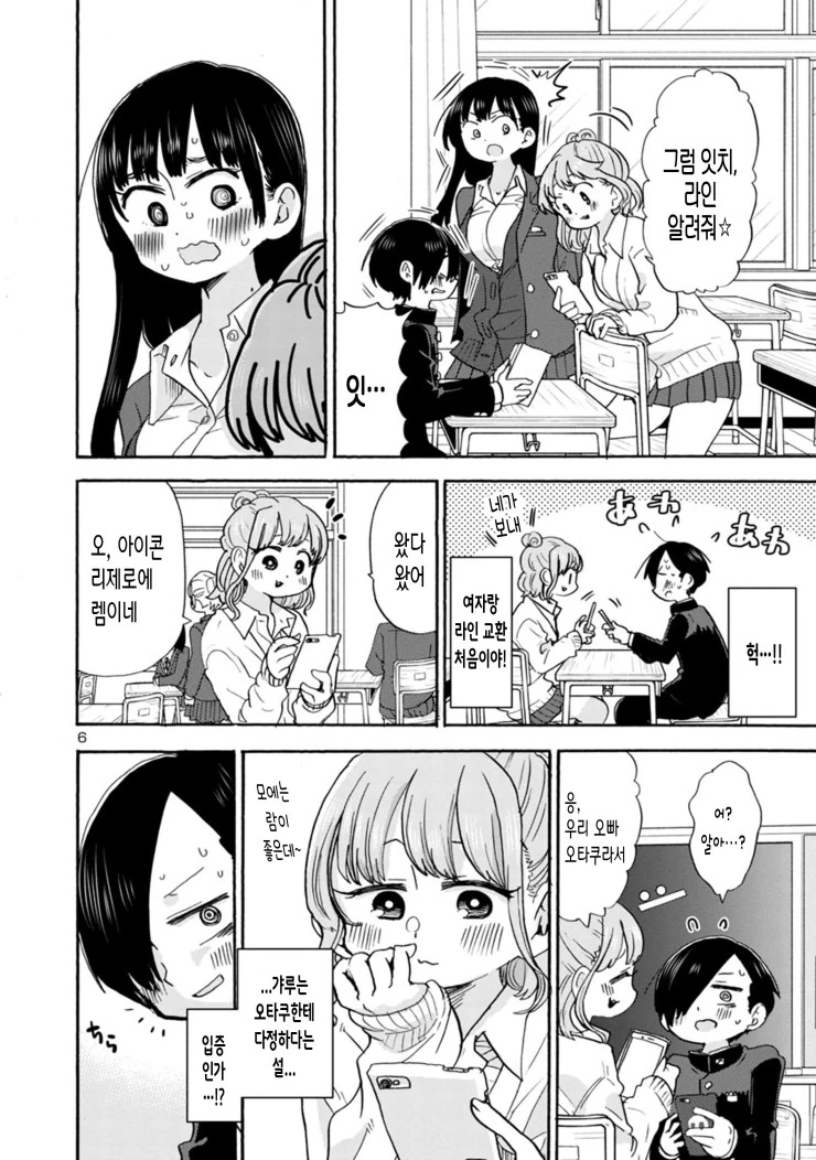 manga_1394214_011.webp
