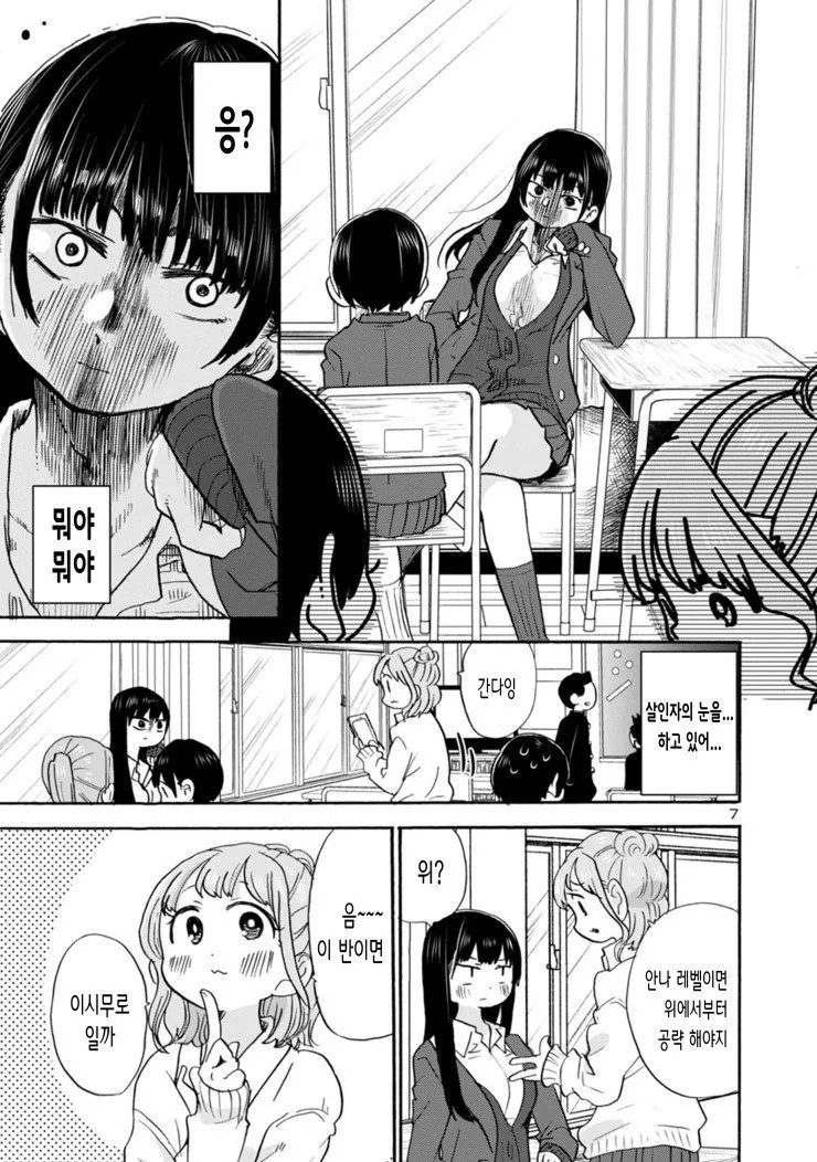 manga_1394214_012.webp