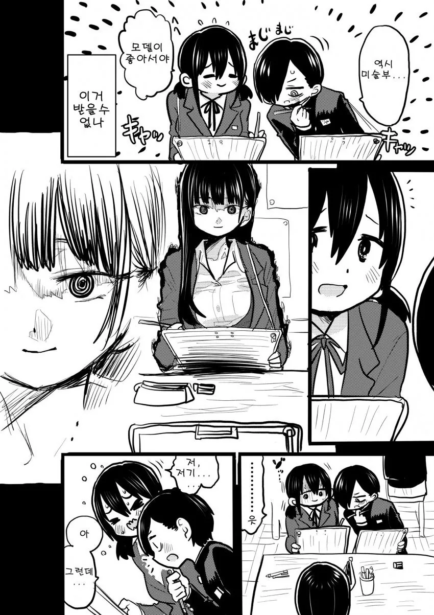 manga_1394214_013.webp